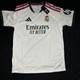 Real Madrid 2027 Large Home Jersey Fan Version Champions League